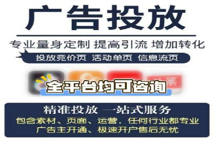 行业领先企业的百度广告推广费用揭秘